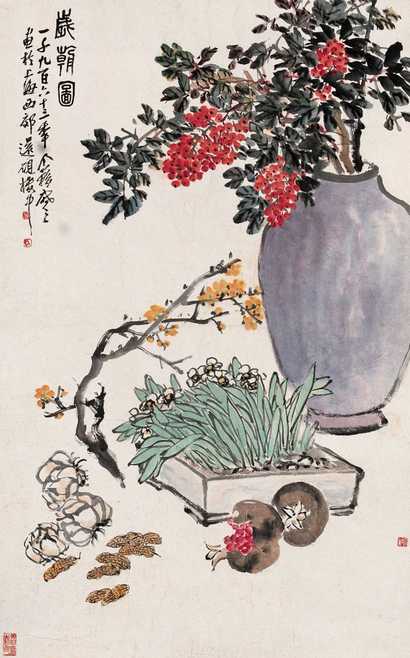 王个簃 1963年作 岁朝清供 镜心